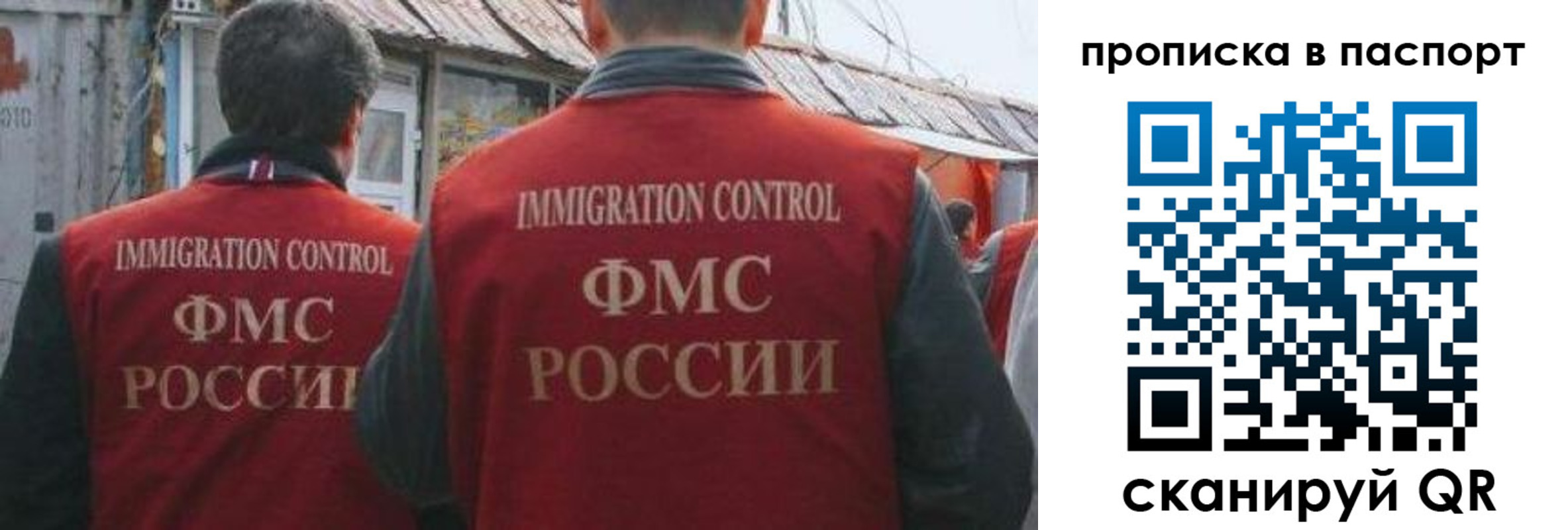 прописка поиск в Грязовце