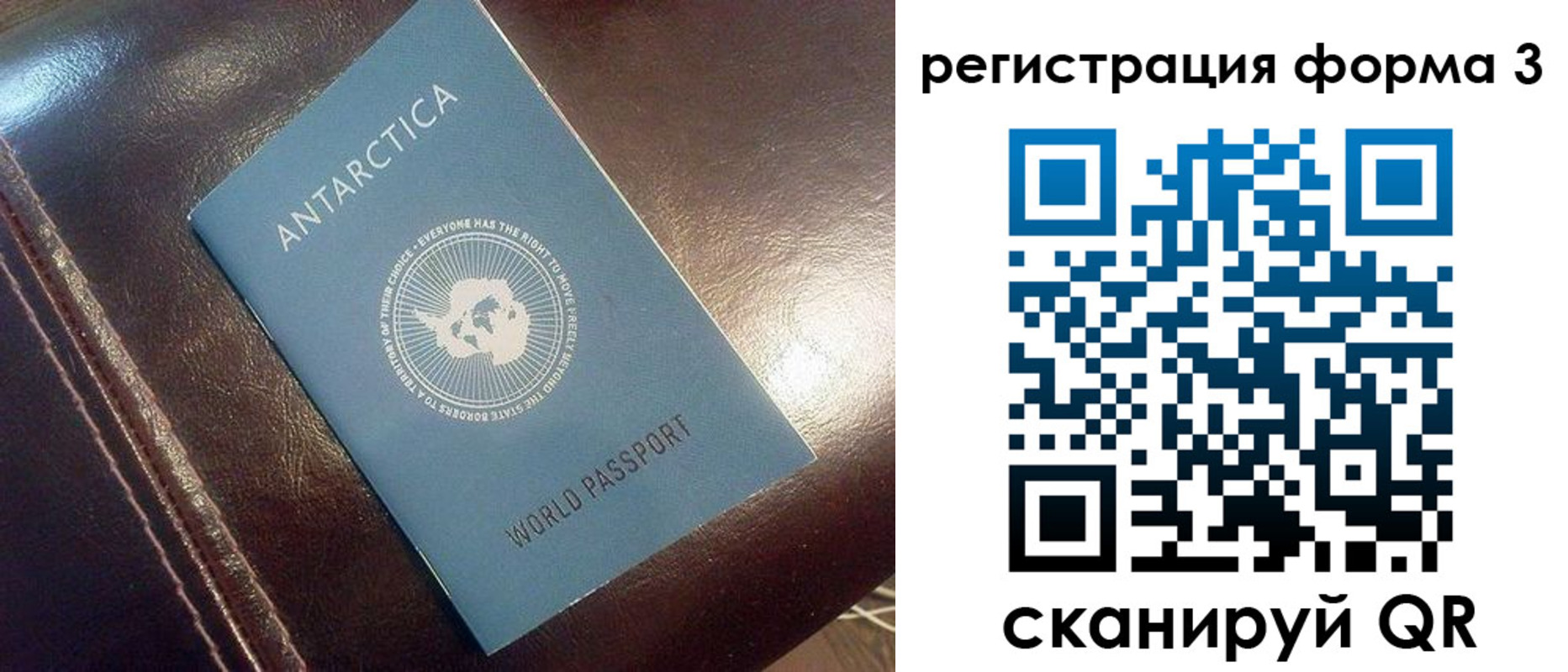регистрация для дет. сада в Грязовце